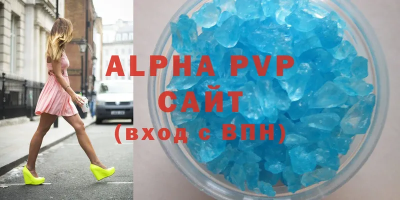 наркота  Адыгейск  Alfa_PVP мука 