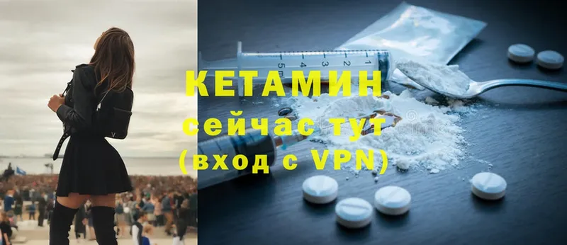 КЕТАМИН ketamine  Адыгейск 