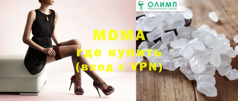 закладка  Адыгейск  MDMA молли 