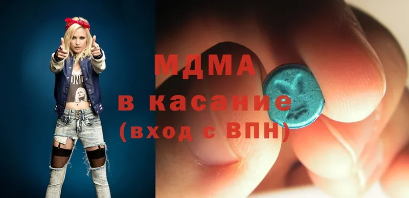 MDMA кристаллы Адыгейск